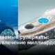 Подводные суперяхты: новое предпочтение богатых и знаменитых