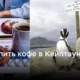 5 потрясающих новых международных курортов