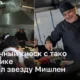 Небольшая закусочная в Мексике