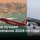 Впереди планеты всей: Qatar Airways названа авиакомпанией года 2024