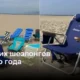 Лучшие шезлонги для пляжа в 2024 году