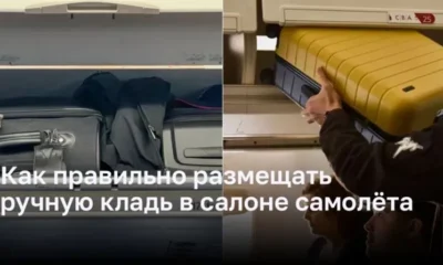 Как правильно расположить ручную кладь в салоне самолета