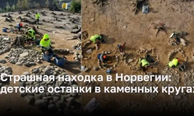 Тайна древних каменных кругов в Норвегии