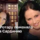 София Ротару поменяла Киев на Сардинию