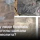 Загадка древнего погребения: что скрывает могила шамана неолита?