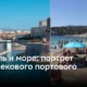 Марсель и море: портрет многовекового портового города