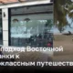 Новый подход Восточной Шри Ланки к высококлассным путешествиям