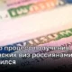 Осенью процесс получения шенгенских виз россиянами упростился