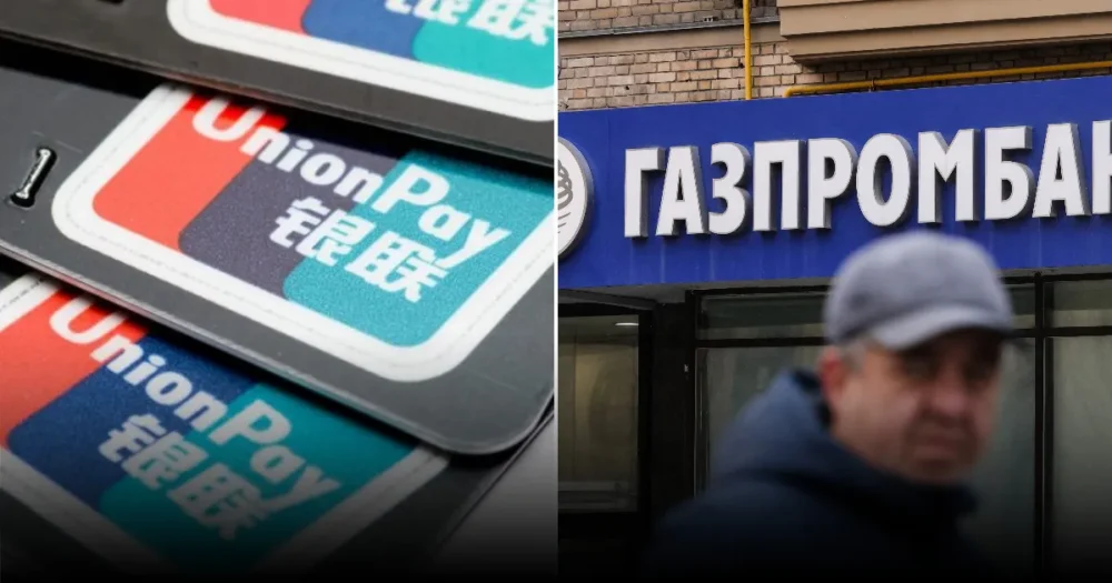 Карту UnionPay выпущенных Газпромбанком перестали принимать в Турции