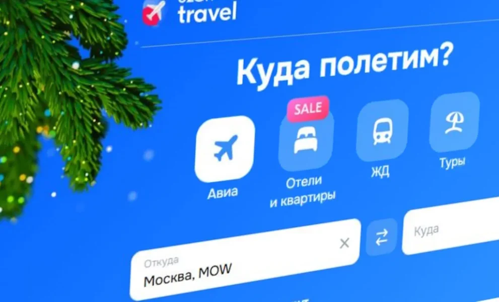 Лучшие путешествия – рядом: в 2025 году спрос на перелеты по России вырос на 71%