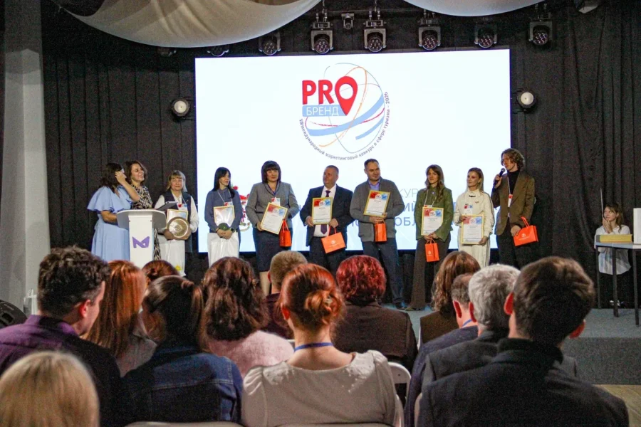 В Рязани наградили победителей маркетингового конкурса PROбренд-2026