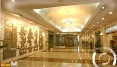 NCPC International Hotel Shijiazhuang