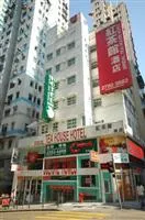 Bridal Tea House Hotel (Western District)