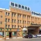 Green Tree Inn (Shenyang Consulate)