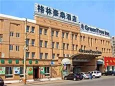 Green Tree Inn (Shenyang Consulate)