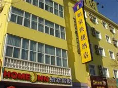 Home Inn (Beijing Jinsong)