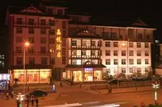 Jingyue King Ray Hotel Zhangjiajie