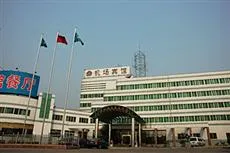 Jinan International Airport Hotel