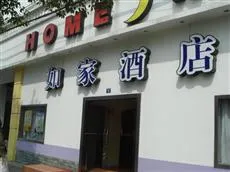 Home Inn Suzhou Zhuhui