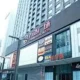 Chuangyou Business Hotel Chongqing Nanping Wanda Plaza