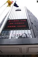 Jufeng Hotel