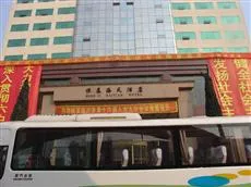 Hengji Haitian Hotel