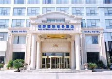 Earl International Business Hotel