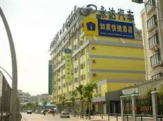 Home Inn (Shanghai Beihong Road)