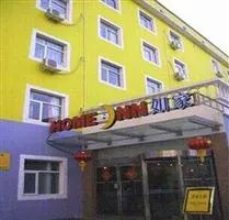 Home Inn Huayuan Road Zhengzhou