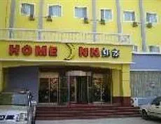 Home Inn (Zhengzhou Er Qi Square)