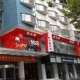 Motel 168 Hubei Road Ma'anshan