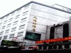 Swan Lake Hotel Dongguan