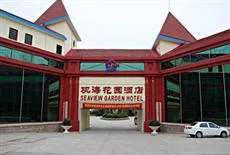 Yantai Guanhai Garden Hotel