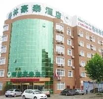 Green Tree Inn Taizhou Taidong