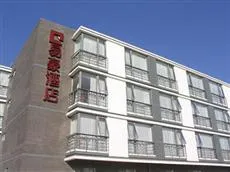 Yihao Hotel