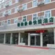 Green Tree Inn Jining Railway Station Hotel