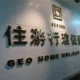 Geo-Home Holiday Hotel