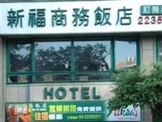 Sin Fu Business Hotel