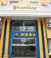 E-inn Express Hotel Sanxiaokou Hefei