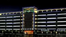 Golden Palm Hotel Jiaxing