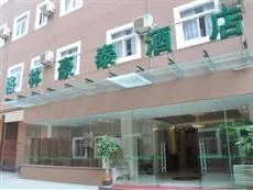 Green Tree Inn Harbin Railway Station No.2 Hotel