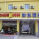 Home Inn Lianyungang Ganyu Huazhong Road