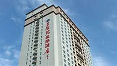 Yu Sheng Yuan International Hotel Dalian