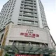 Forest City Hotel Guiyang