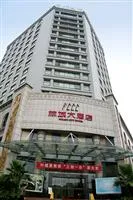 Forest City Hotel Guiyang