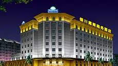 Days Inn Business Place Yinchuan