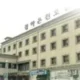 Goodstay Kyungha Spa Hotel Daejeon