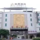 Golding Hotel Guangzhou