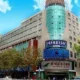 Bihai Yuntian Hotel