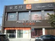 Rest Hotel Wenzhou Xinqiao